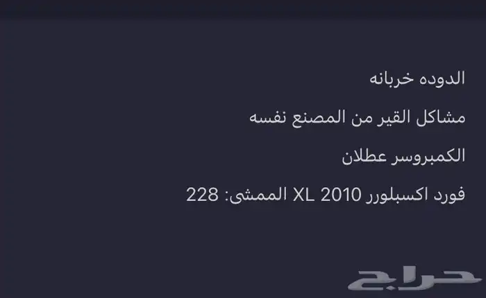 للبيع 4