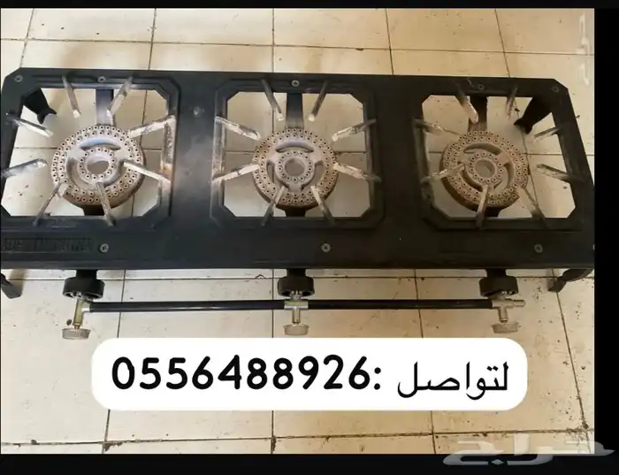 مستلزمات فود ترك شولة غاز 3