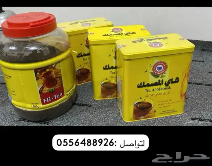 مستلزمات فود ترك شولة غاز 2