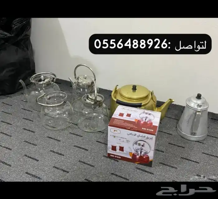 مستلزمات فود ترك شولة غاز 1