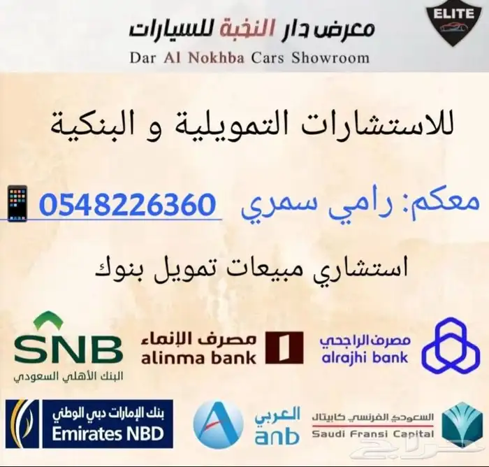 نيسان باثفندر استاندر موديل2024 كاش وبنوك 13