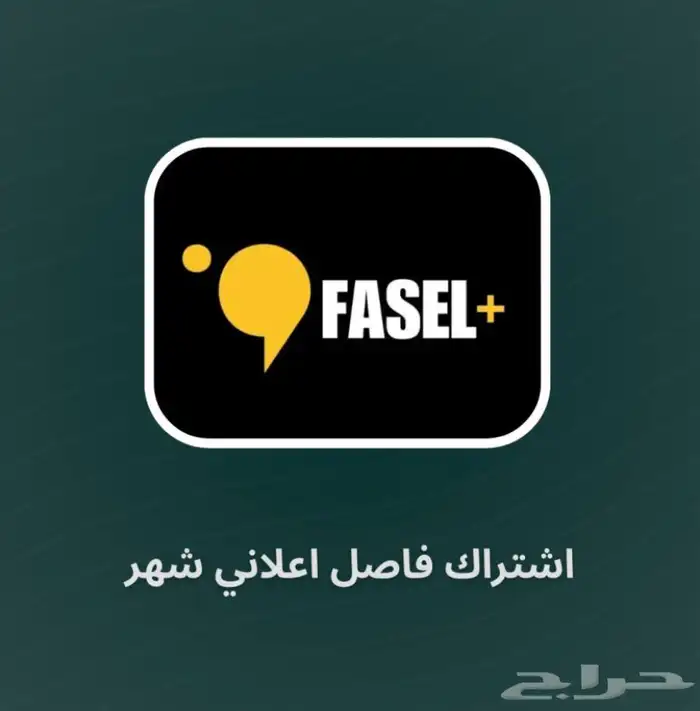 اشتراك فاصل اعلاني ملف خاص 0