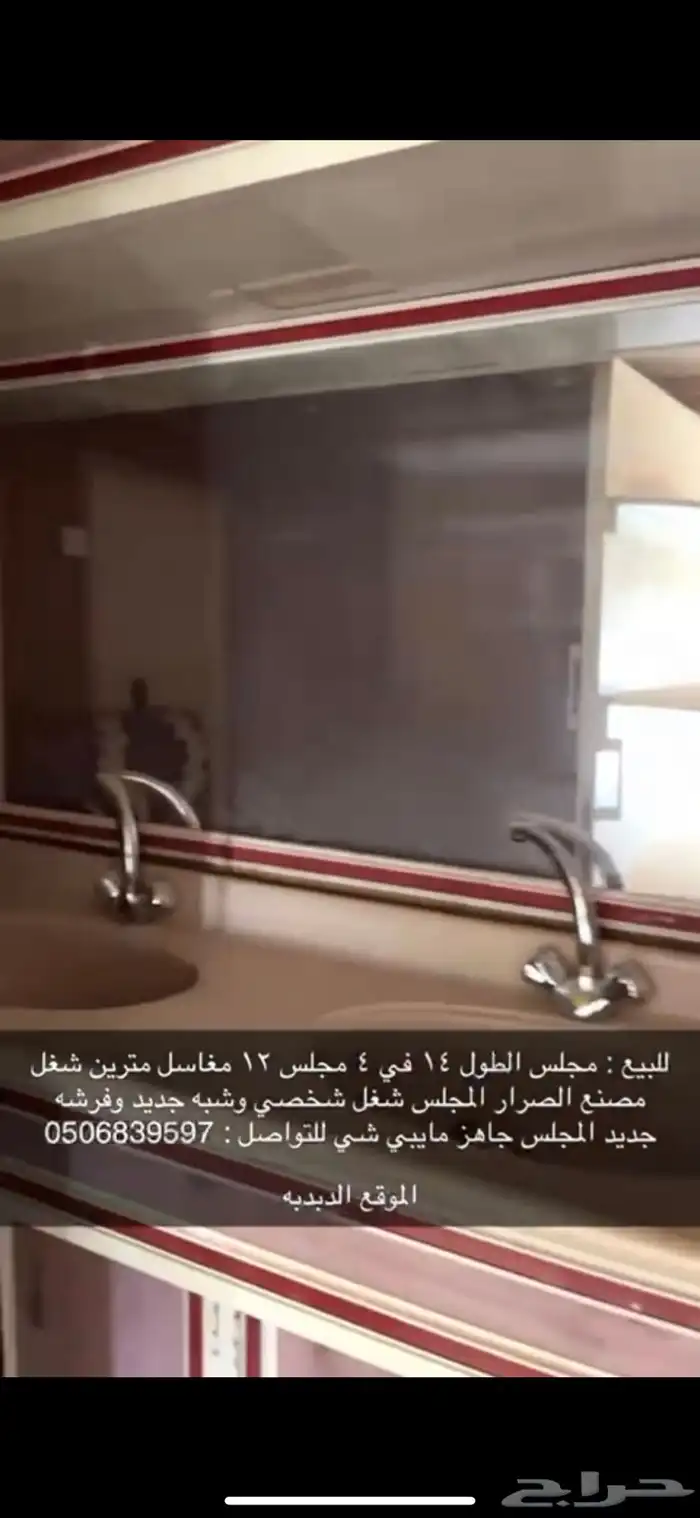 غرفة للبيع 3