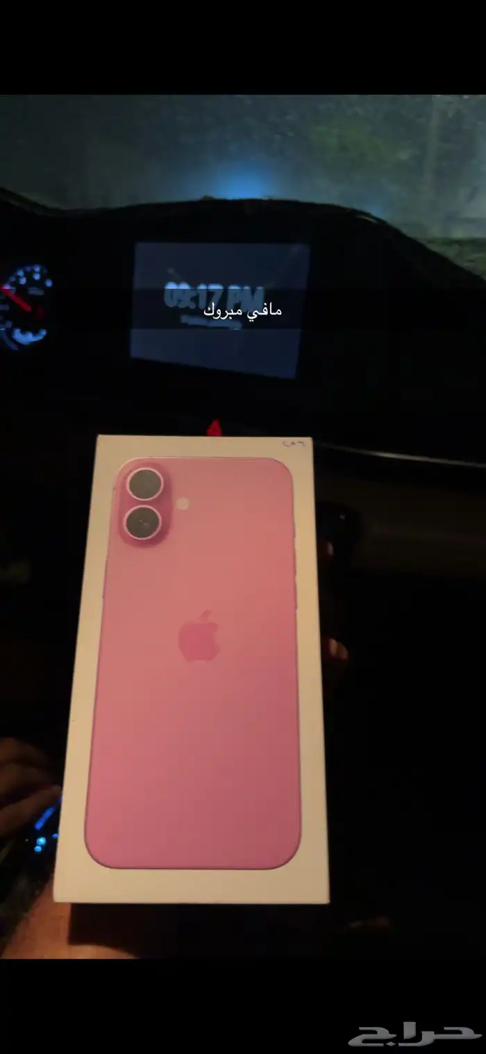 آيفون 16 بلس اخو الجديد 0