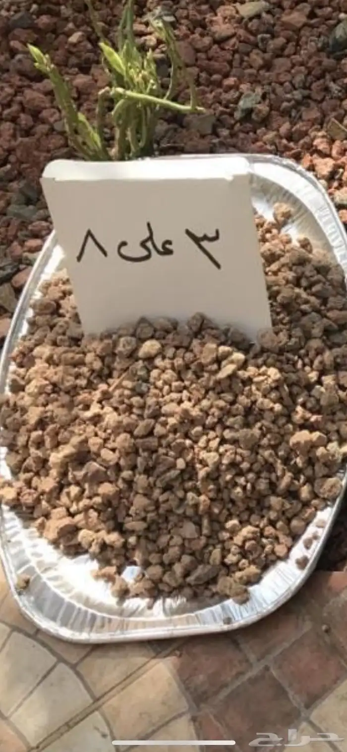 بطحا حايل - خرسانة - رمل 2