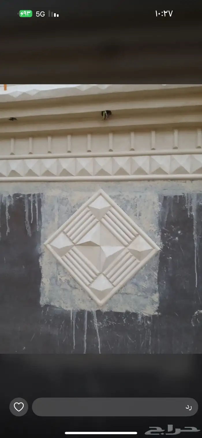 بديل الحجر ليأسه ملونه 5