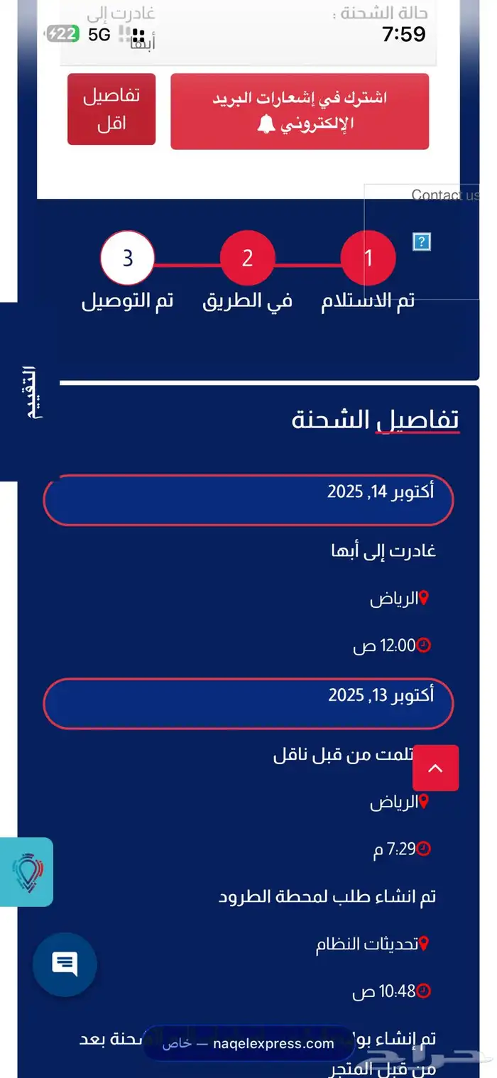 ايفون 11