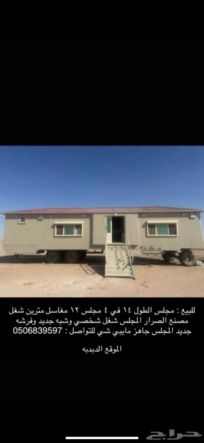غرفة للبيع 0