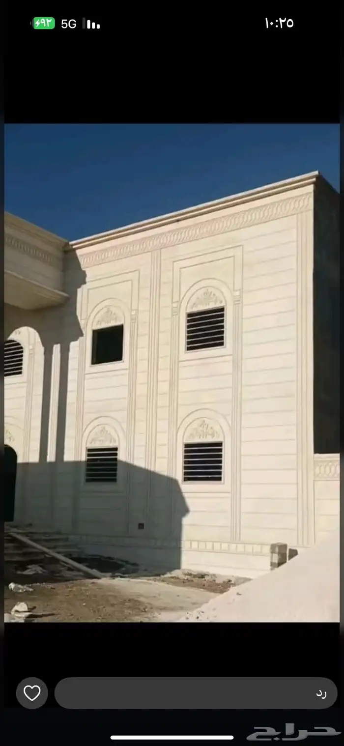 بديل الحجر ليأسه ملونه 4