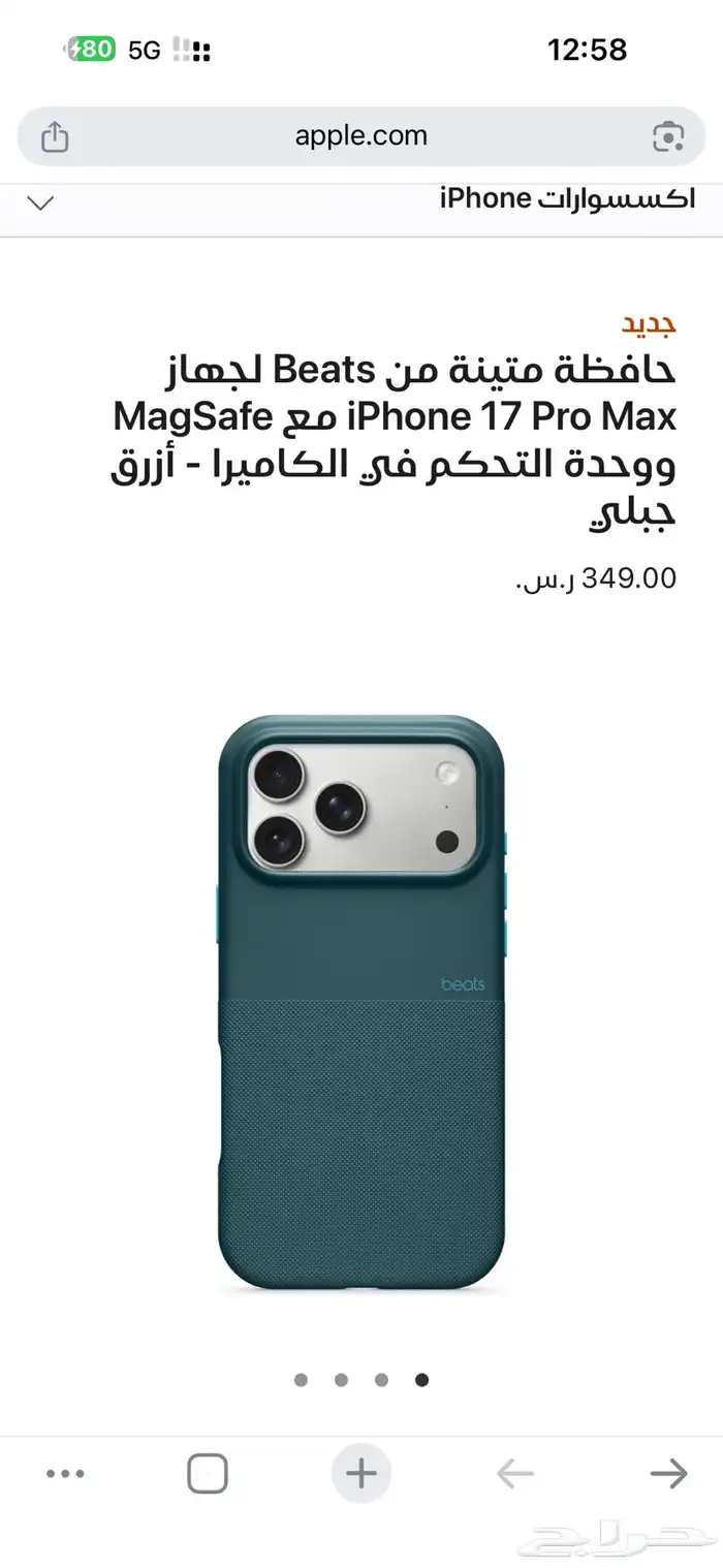 ايفون 6