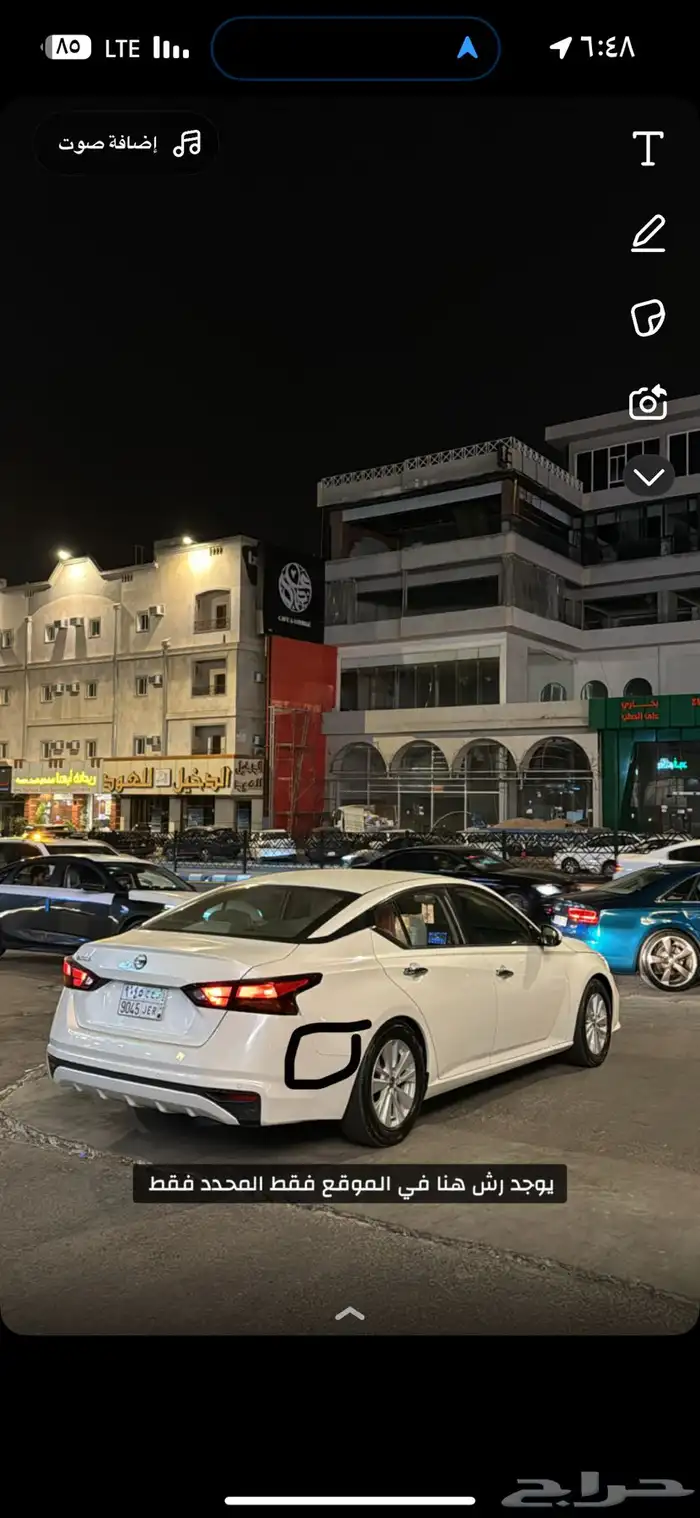 التيما 2020 فئة S 35