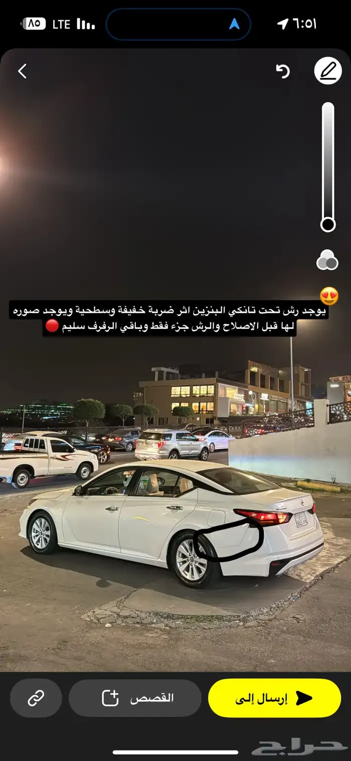 التيما 2020 فئة S 36