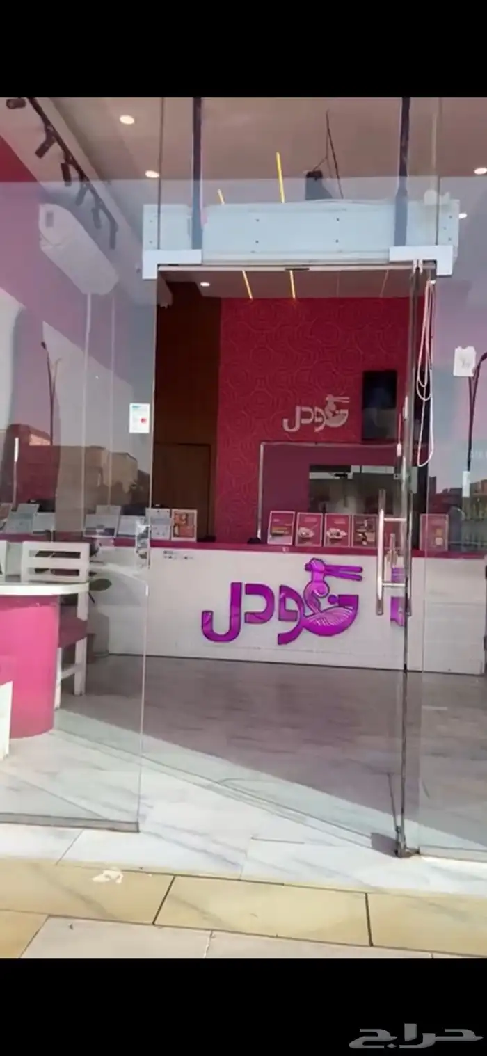 مطعم للبيع او التقبيل بمعداته وطاقمه فرصه ذهبيه 0
