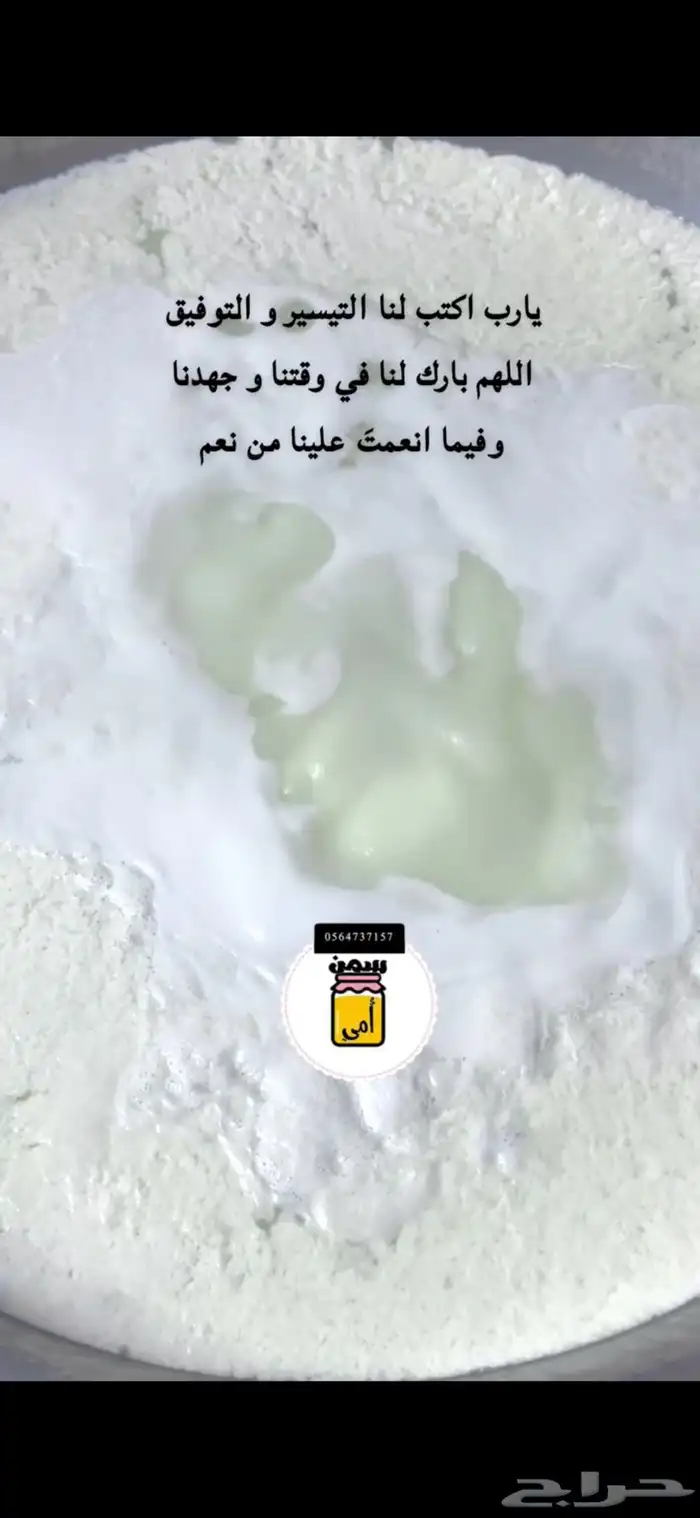 منتجات اغنام وابقار شغل نظيف ومضمون 3