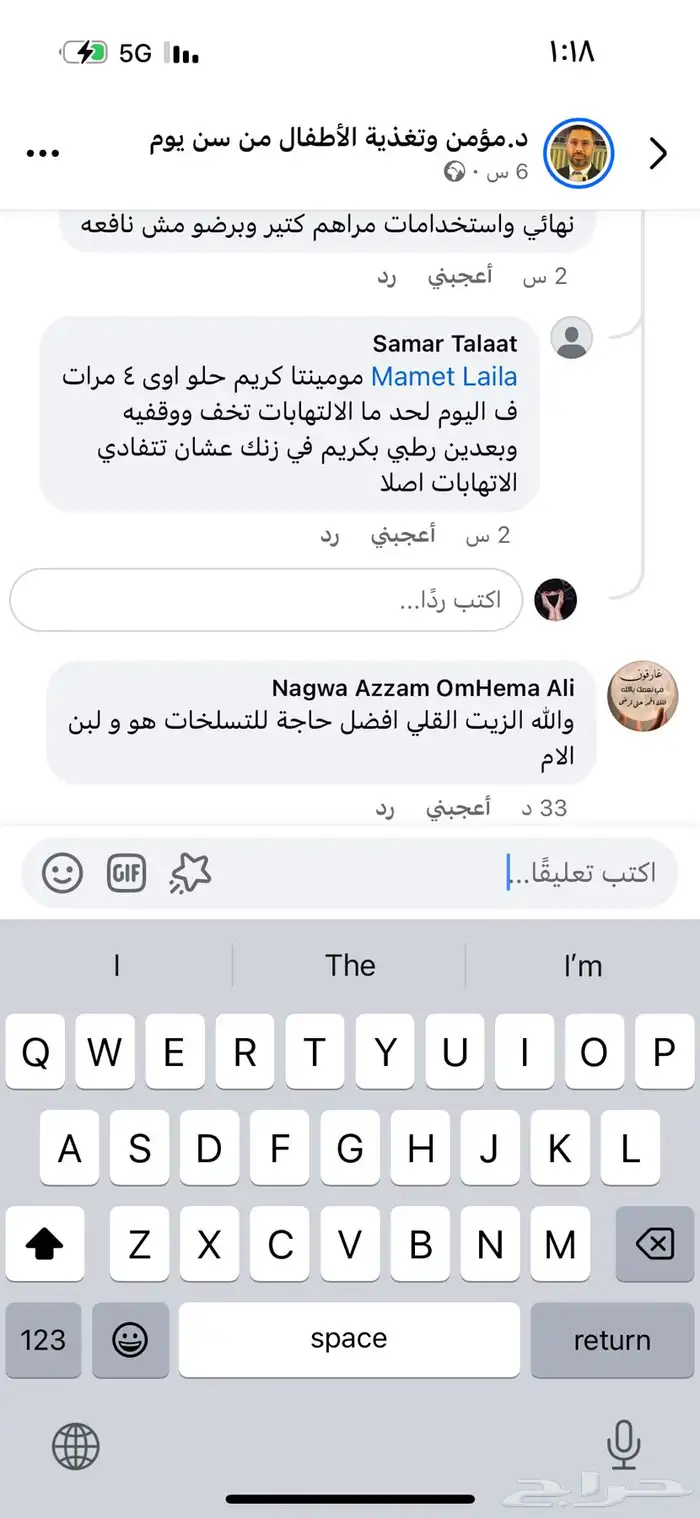 معلمة انجليش 0