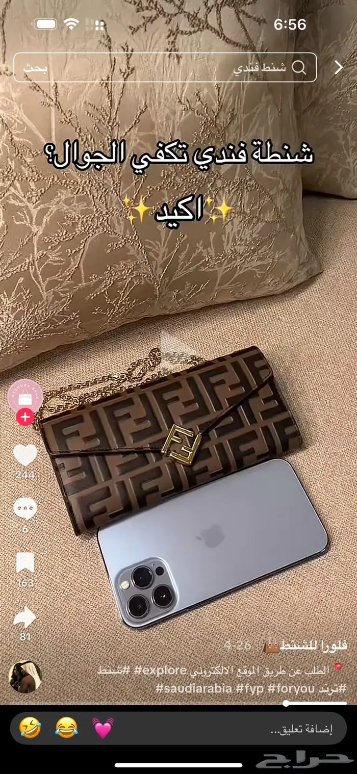 فندي واليت أصلية وجديدة 4