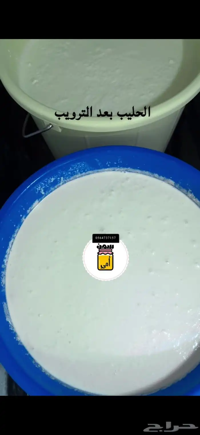 منتجات اغنام وابقار شغل نظيف ومضمون 0