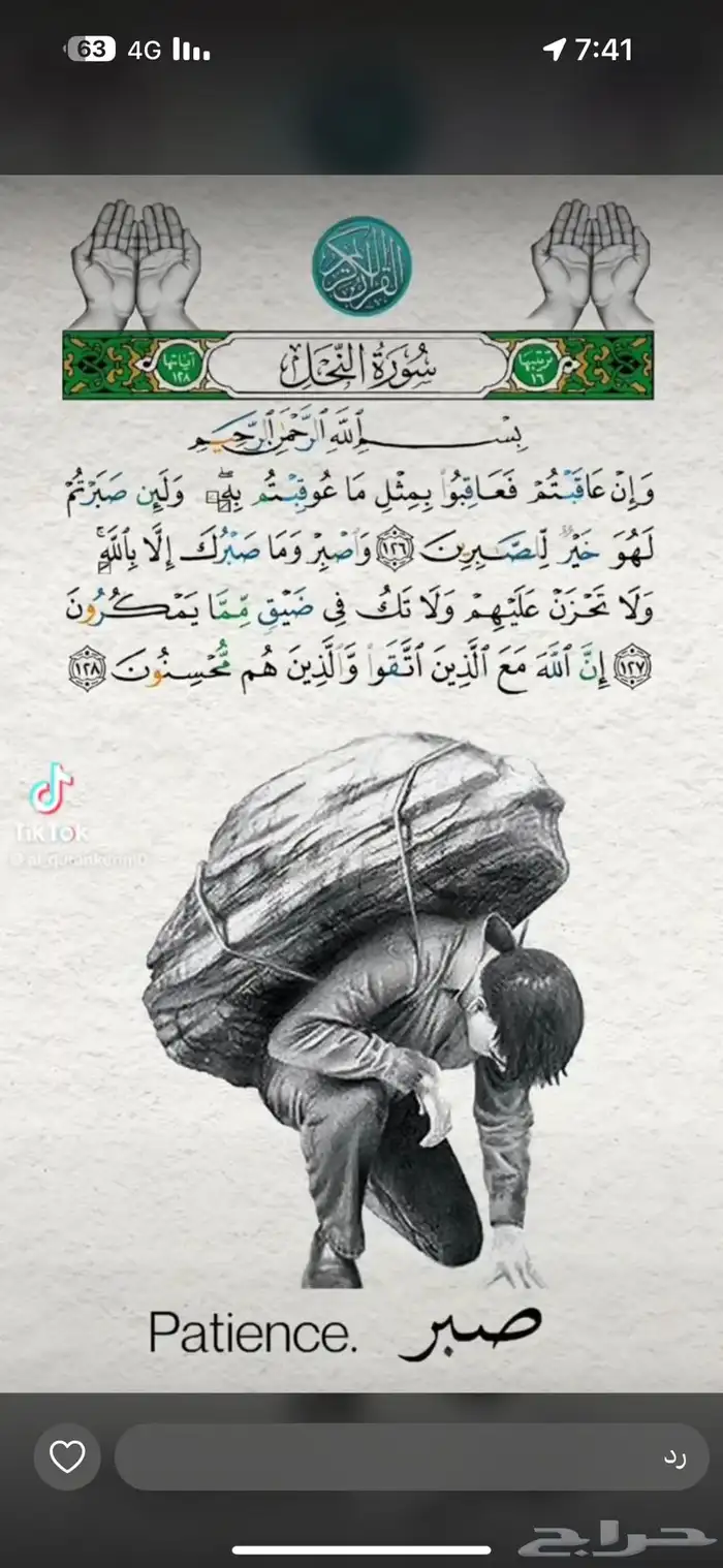 مطلوب مهلة بسند الكتروني 0