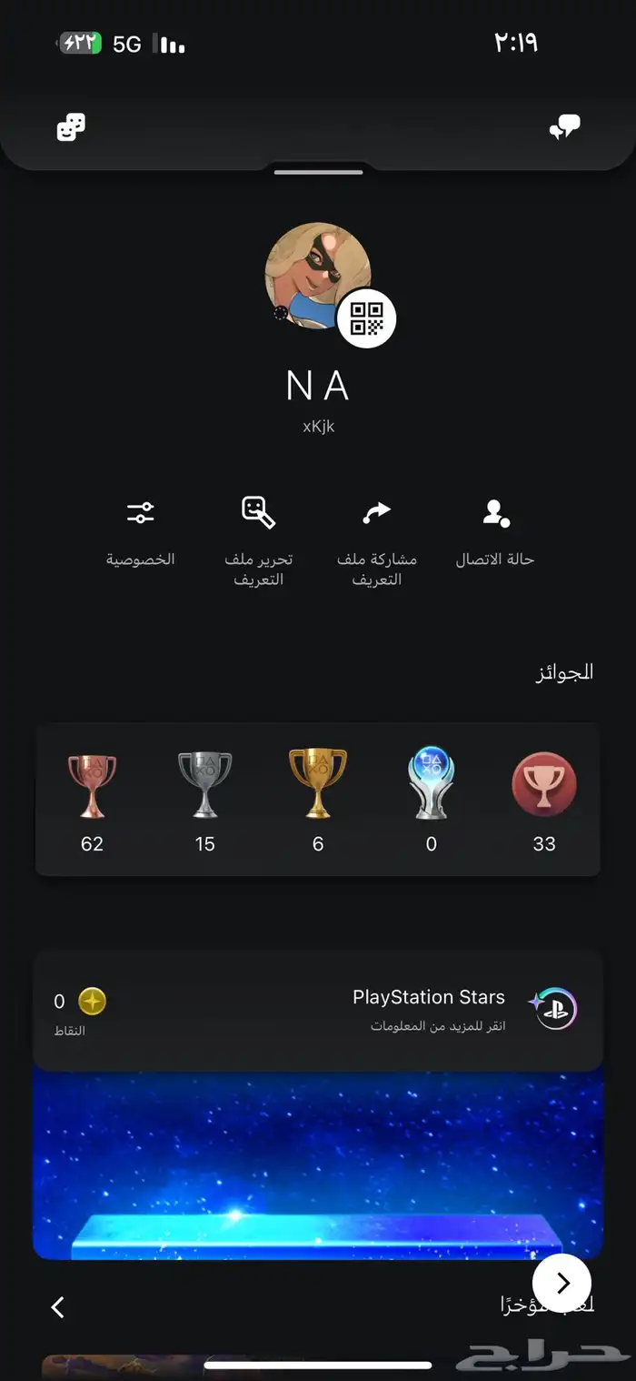 ايدي رباعي مكرر كندي 0