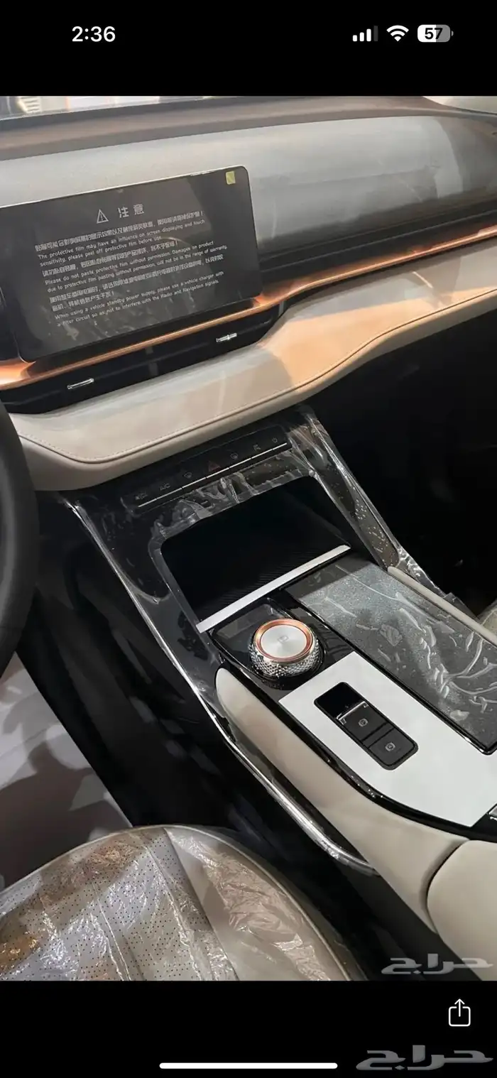 Haval H6 2024 3