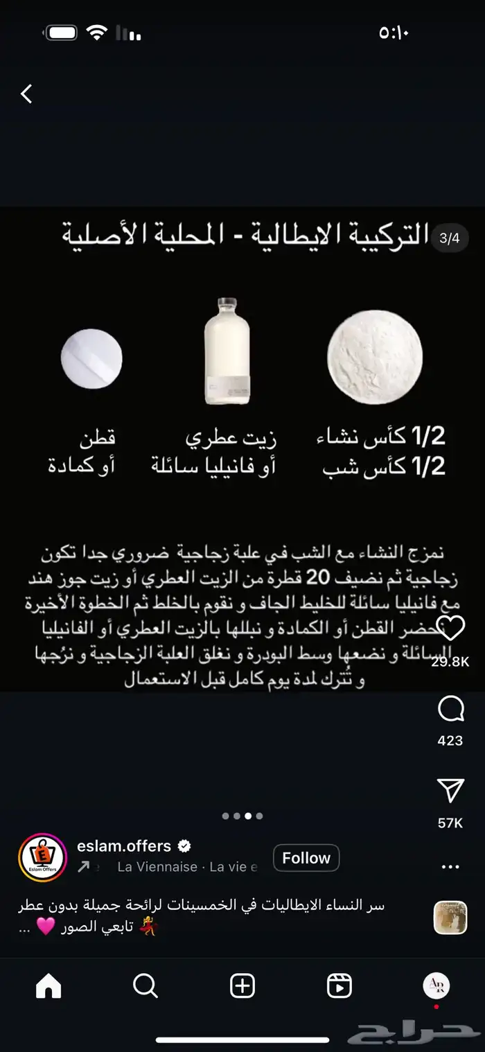 صندوق شموع جديد وجميل 6 حبات 2