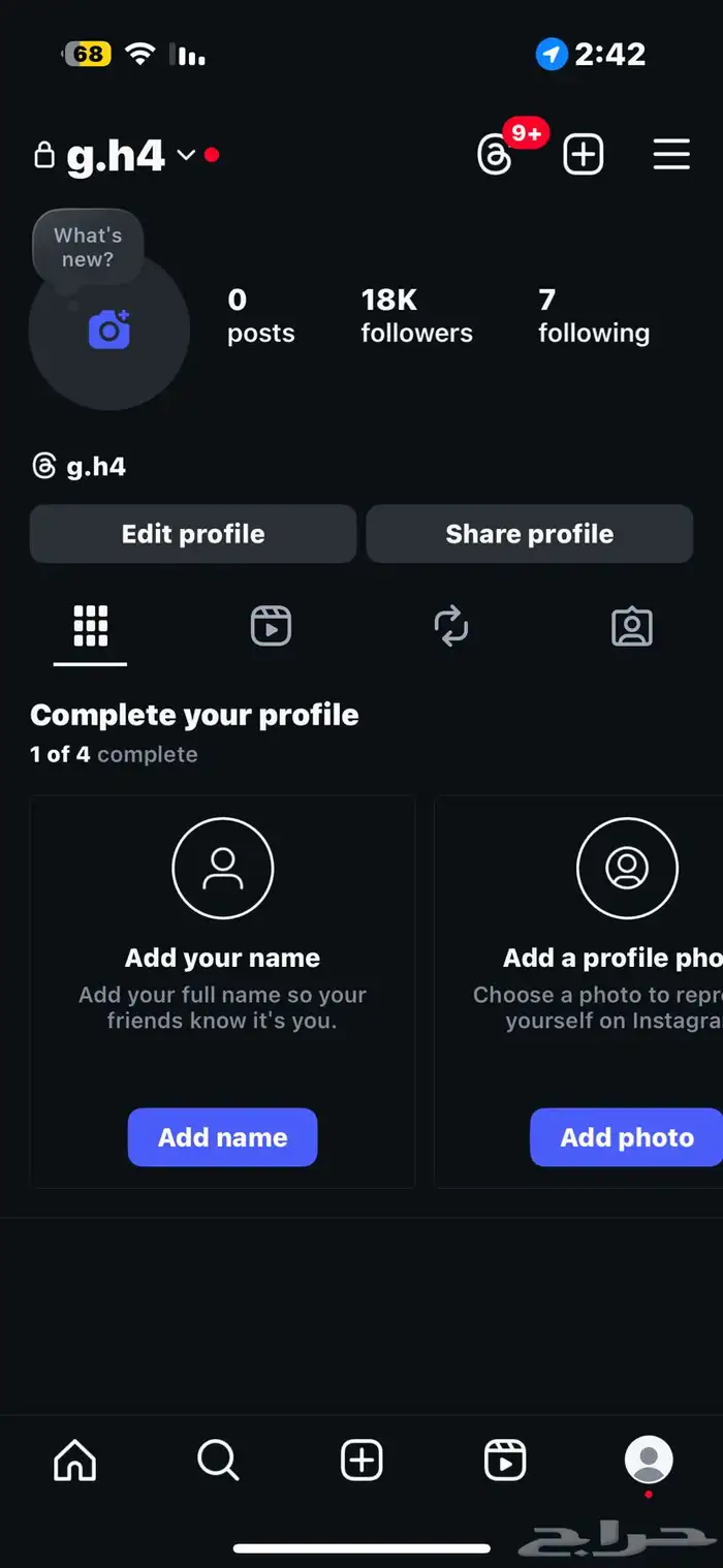 يوزر انستا شبه ثلاثي 0