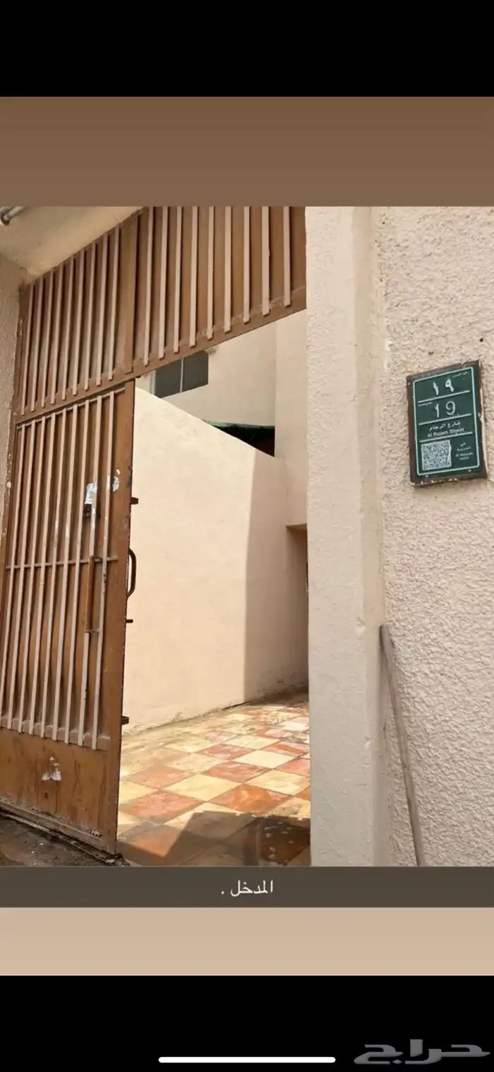 غرف الايجار 1