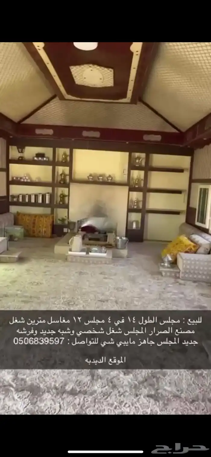 غرفة للبيع 2
