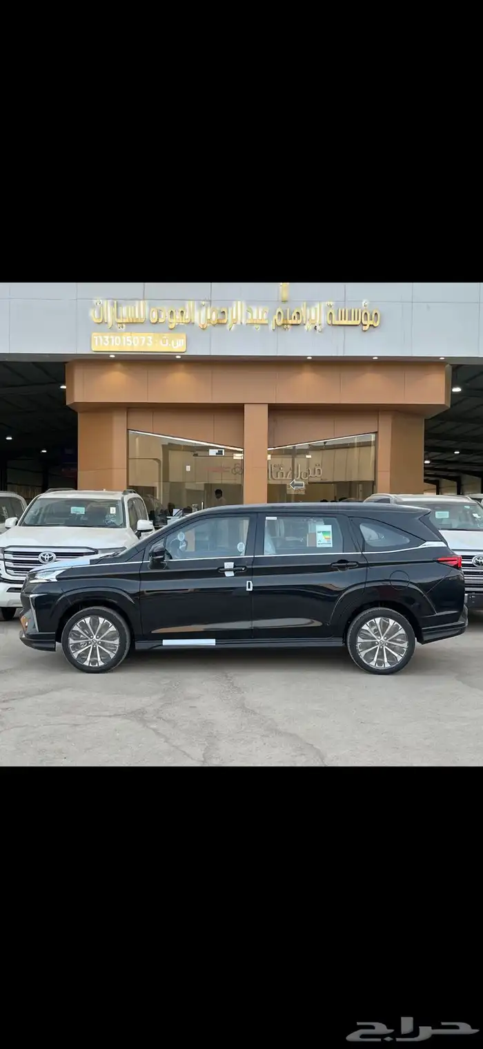 فيلوز 2025 بأقل نسبة تمويل تبدأ من 1.90 3