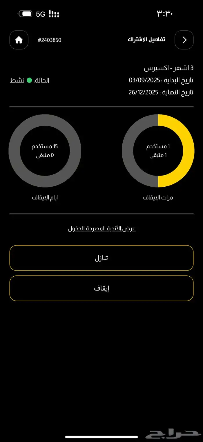 نادي 0