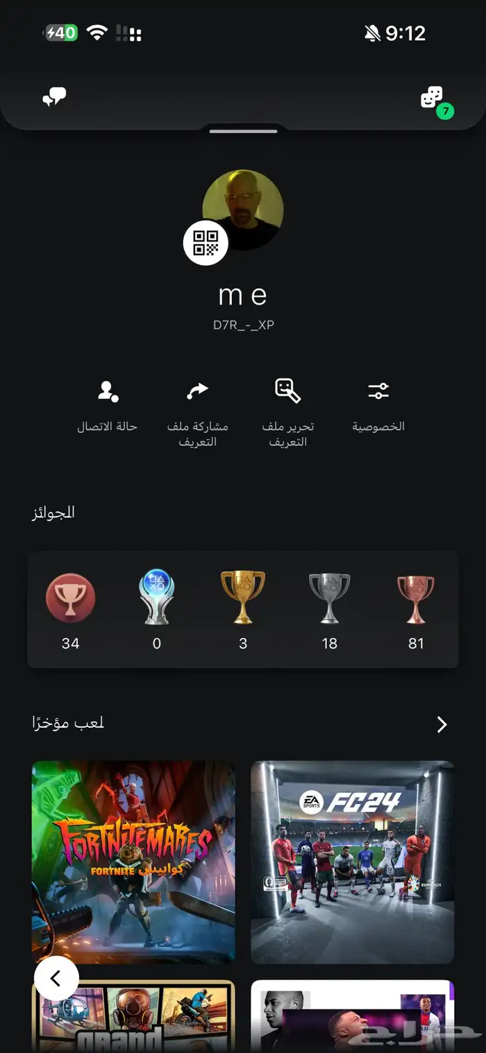 حساب سوني ممتاز 0