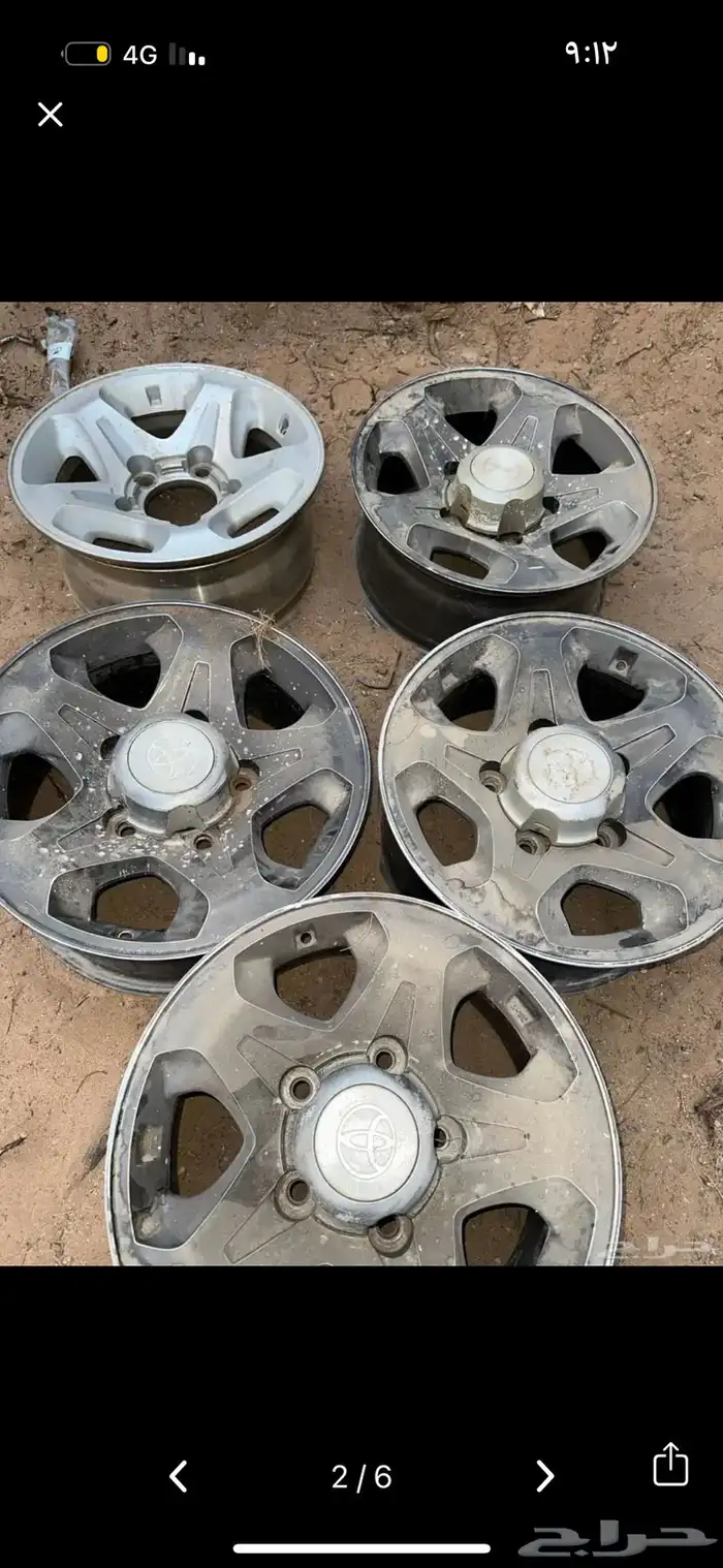 جنوط شاص و نوط ربع جنط رفرف 0