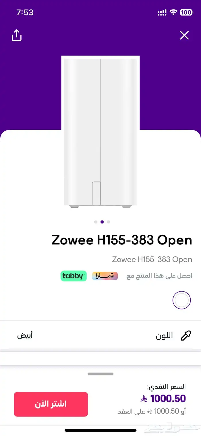 راوتر stc 5g 1