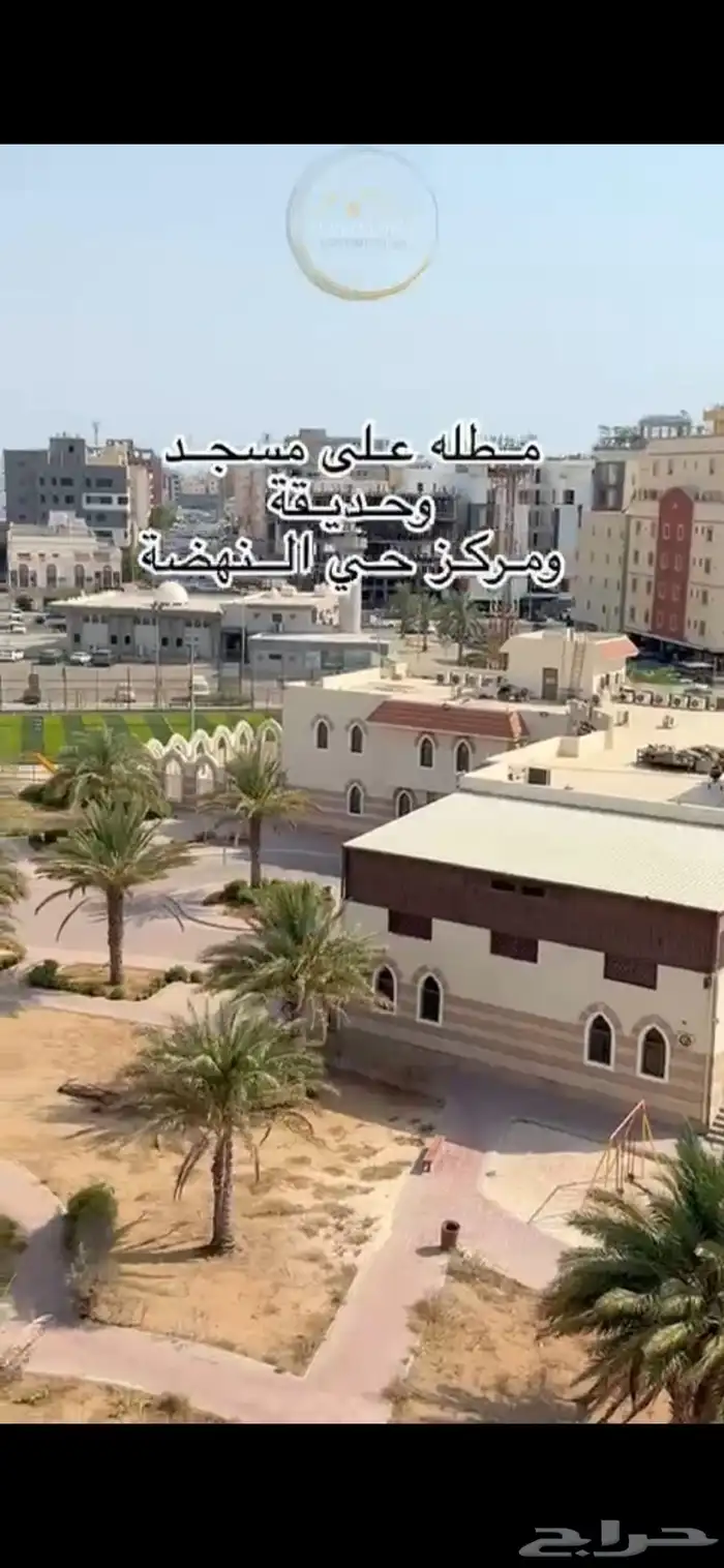 شقة روف في حي النهضة للبيع 4
