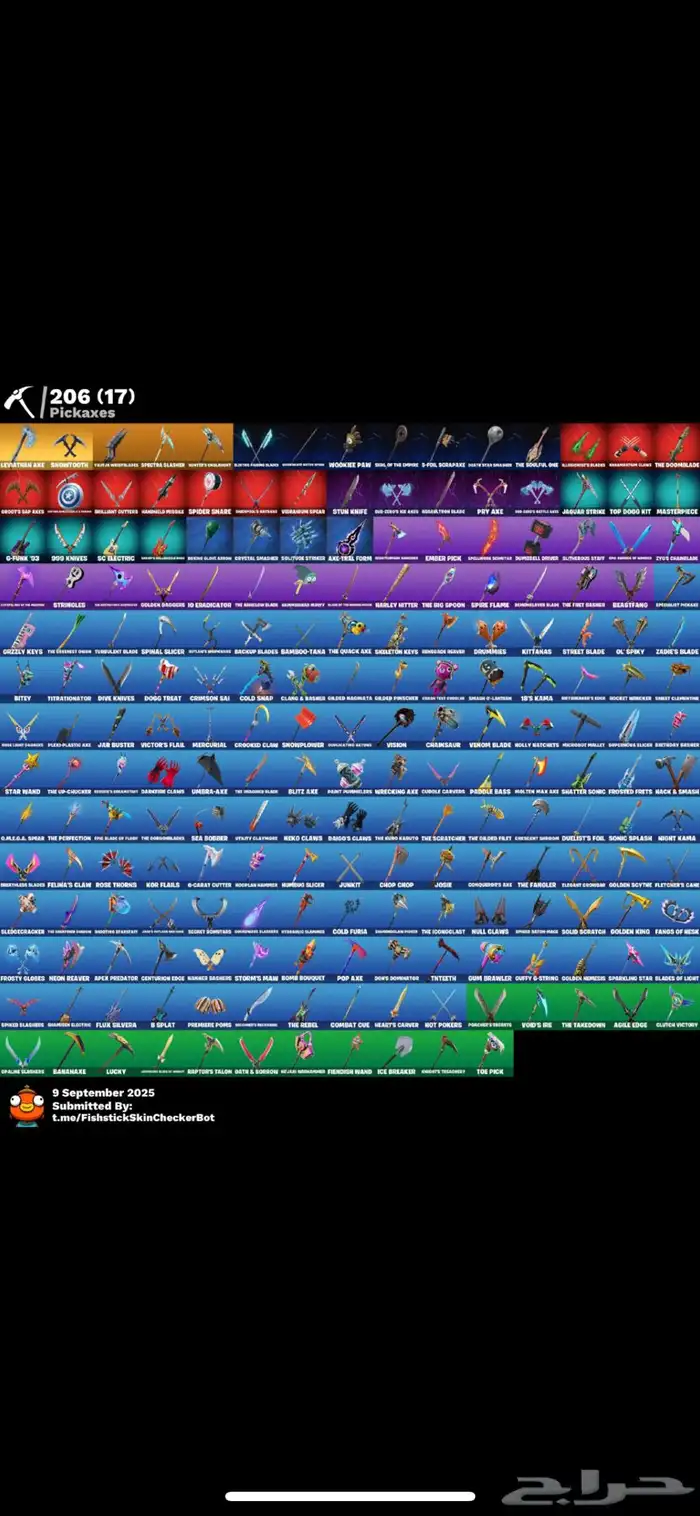 حساب فورت نايت اكس كريتوس 2
