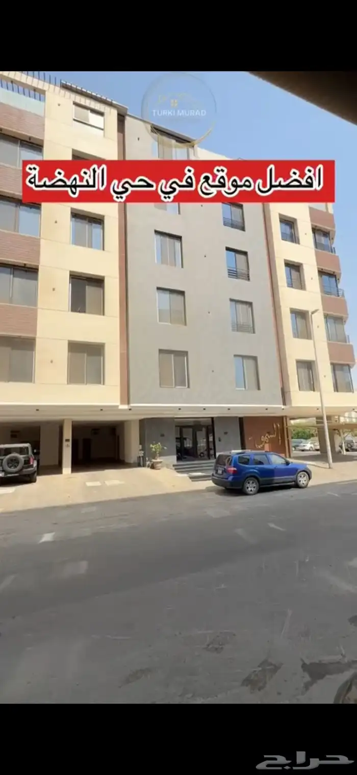 شقة روف في حي النهضة للبيع 0