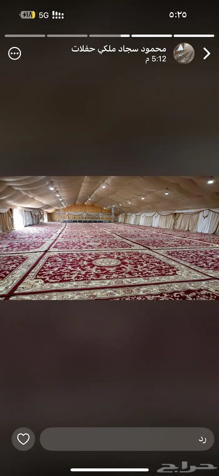 للايجار فرشات ملكي مكيفات صحراويه ب اقل سعر ان شاءالله 1