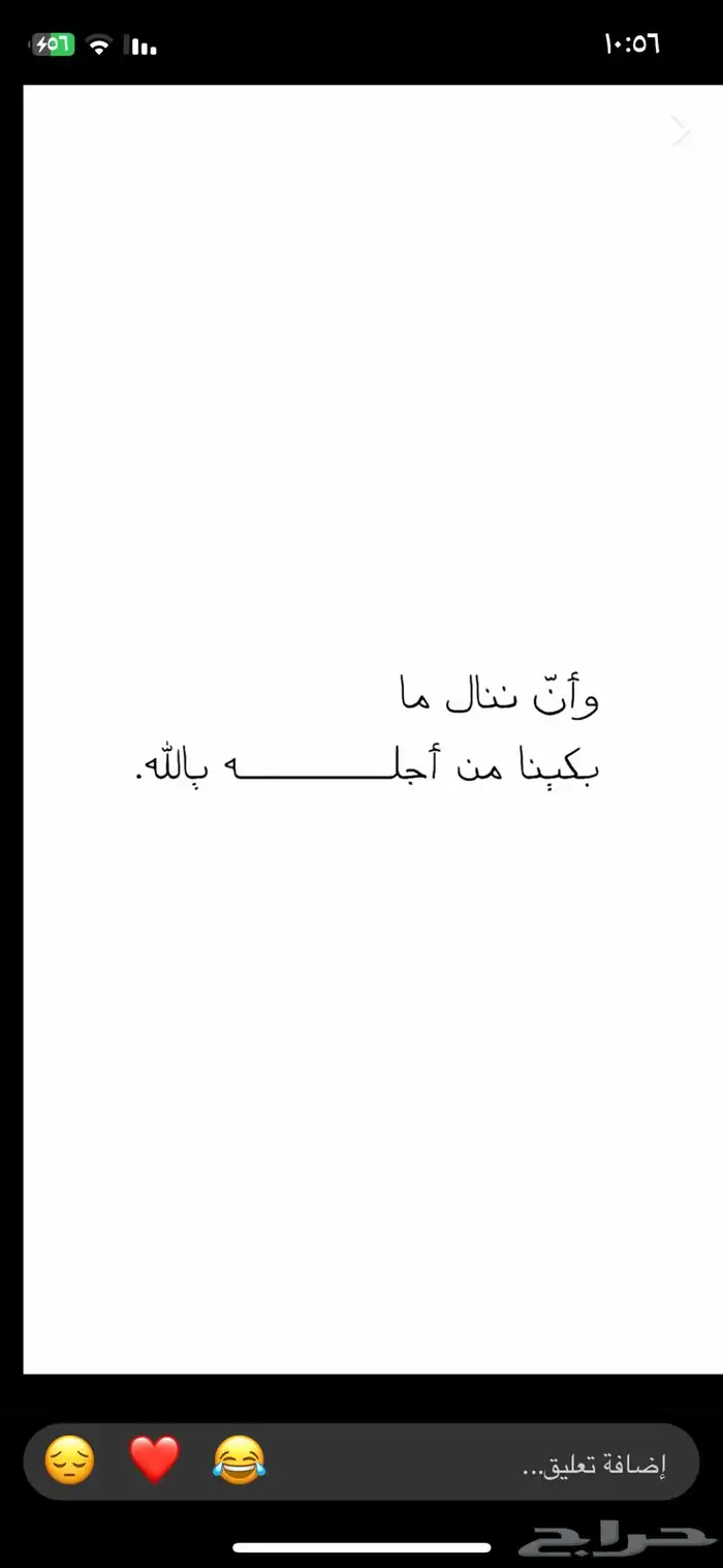 احتاج شقه 4 غرف في السامر وضواحيه 0