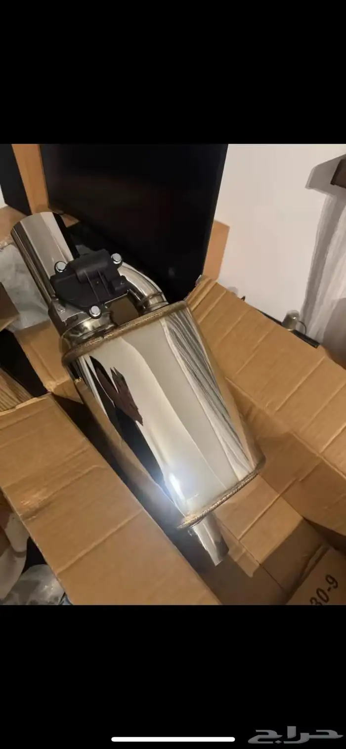 دبه الاكترونيه ريموت 1