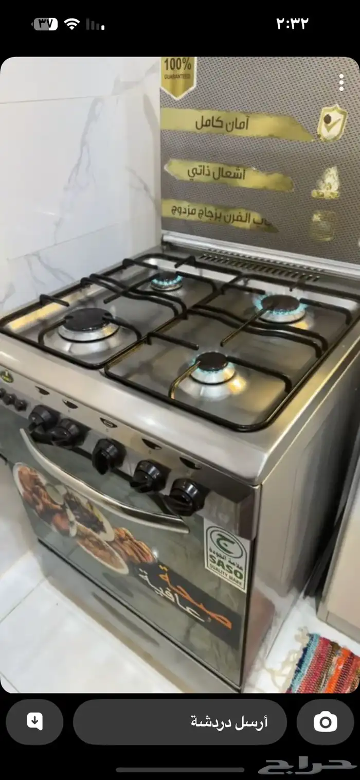 فرن صناعة مصرية 0