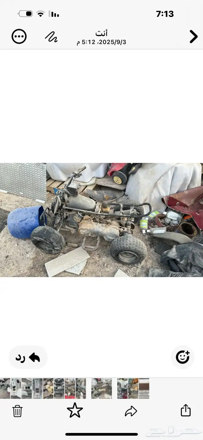 رصاصه خرامه كمبريه هوا عده خفيفه مواطير كهرب 44