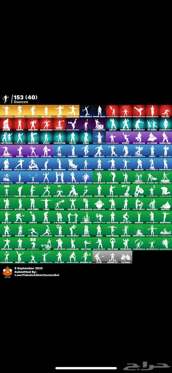 حساب فورت نايت اكس كريتوس 3