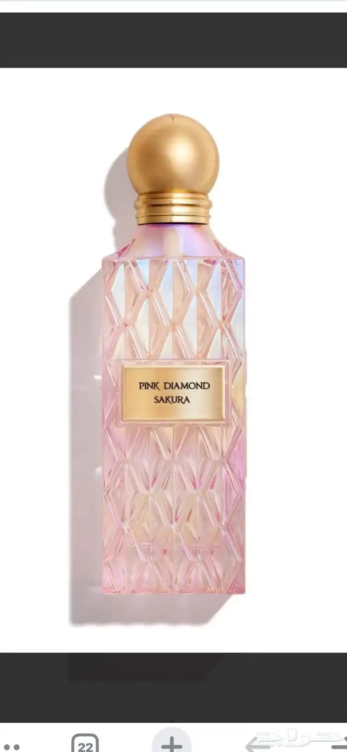عطور إبراق من إبراهيم القرشي200مل وتوجدمجموعات تناسب للهدايا 8