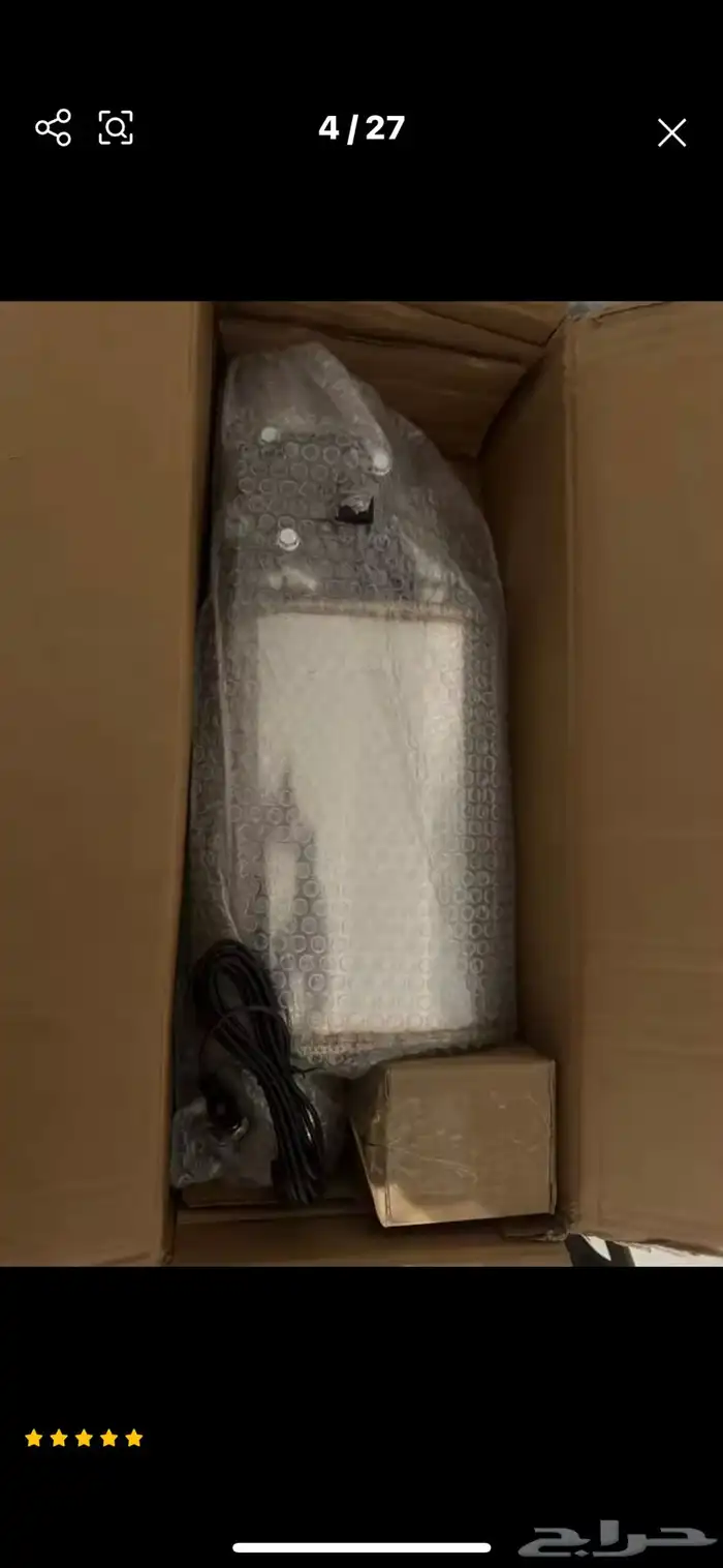 دبه الاكترونيه ريموت 3