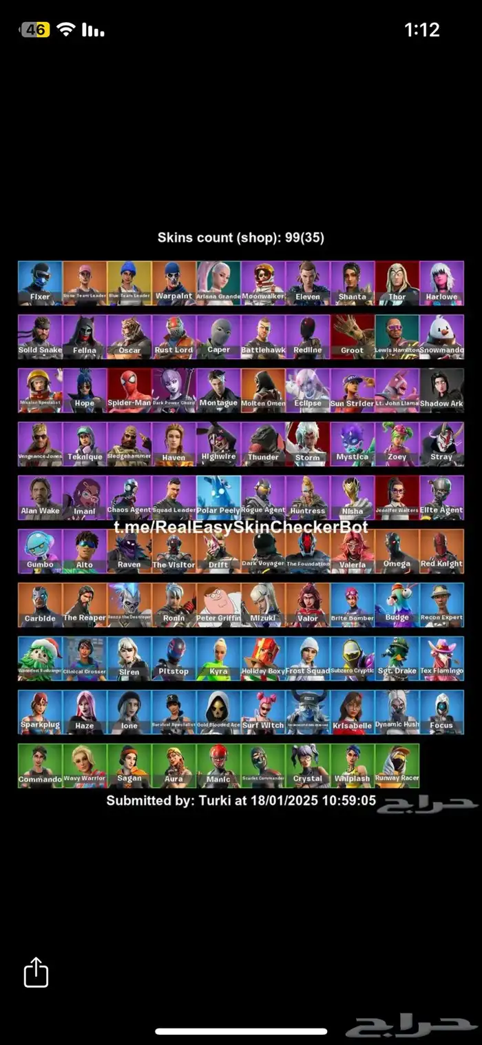 حساب فورت نايت 2