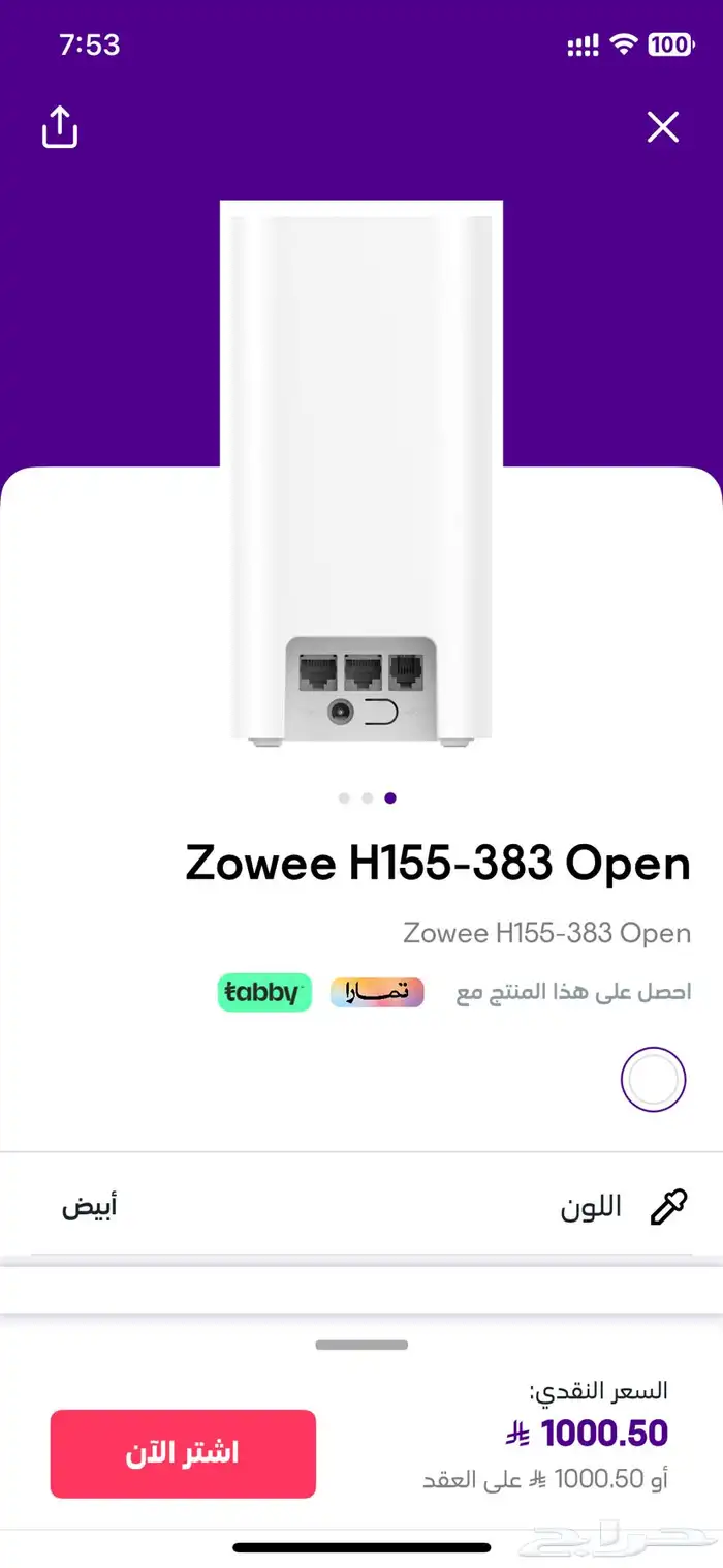 راوتر stc 5g 2