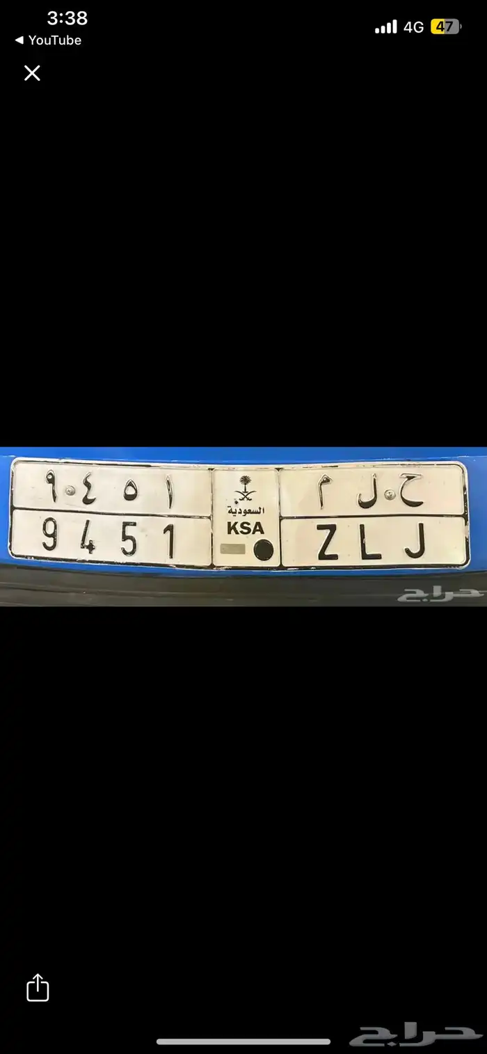 لوحة للبيع ( حلم ) ح ل م 0