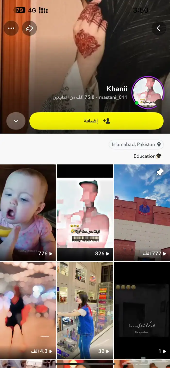 حسابين سناب شات 70 الف متابع اجانب 0