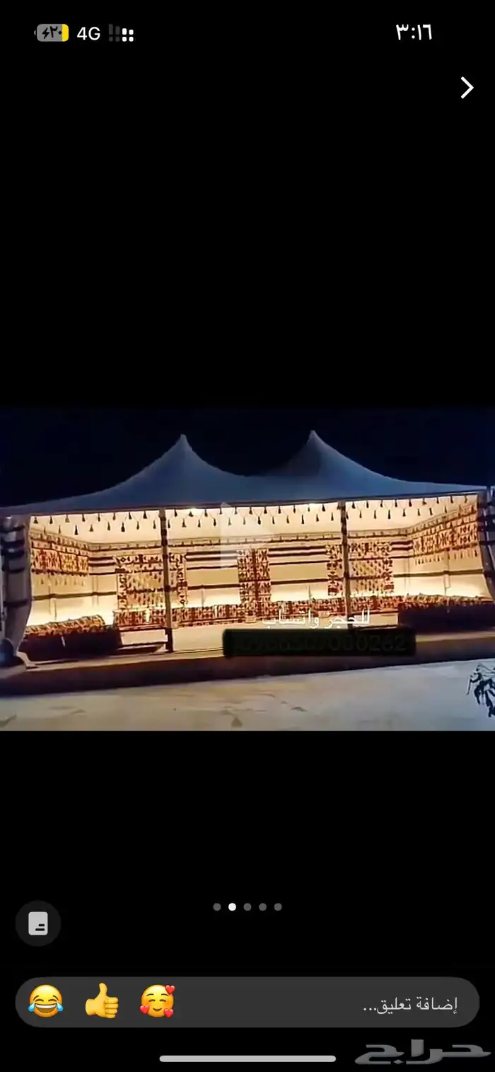 بيوت شعر. هيكل صقور 9