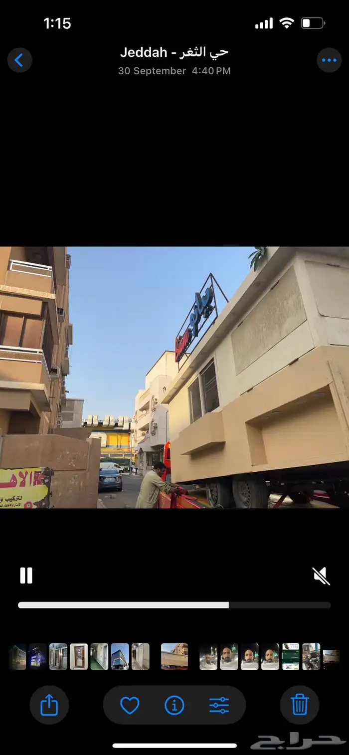 عربة طعام للايجار 1
